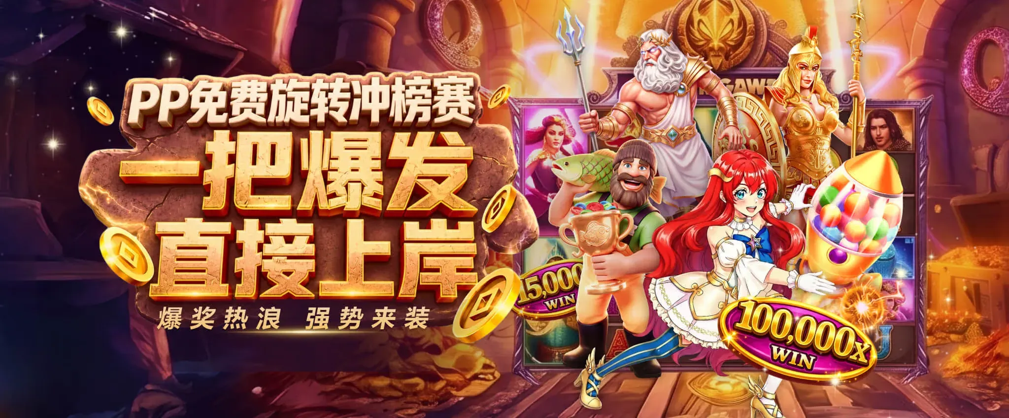 九游会体育电竞主题视觉
