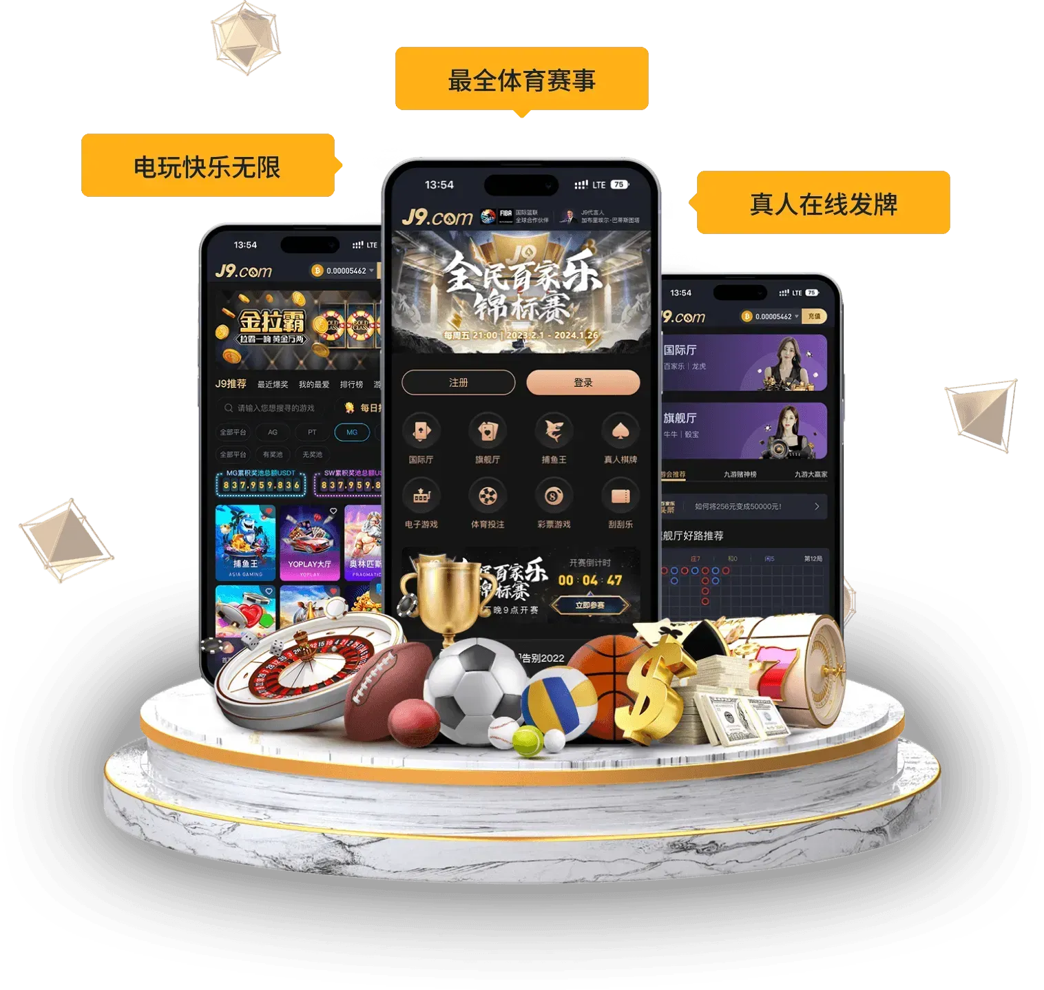 移动阅读示意画面